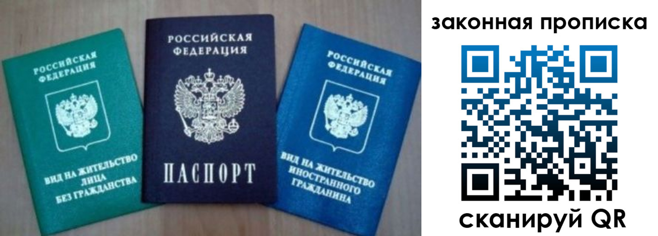 временная регистрация для школы в Ясногорске