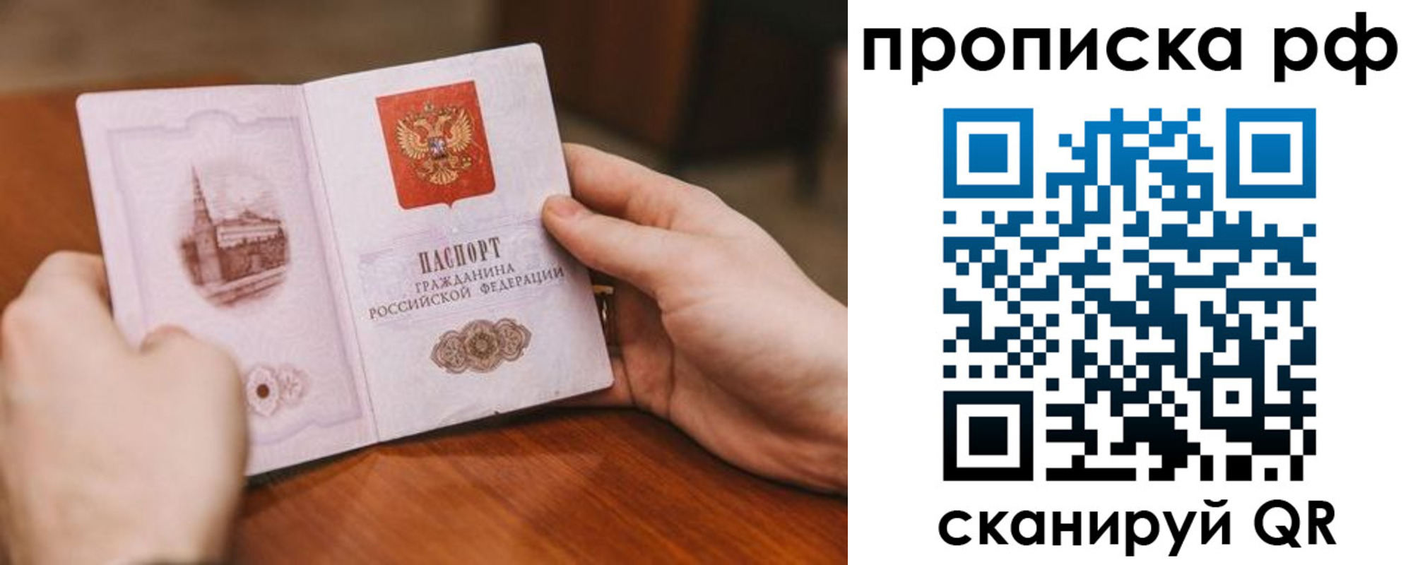 регистрация для дет. сада в Ясногорске