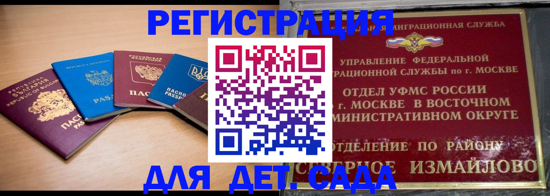 прописка гарантия в Ясногорске